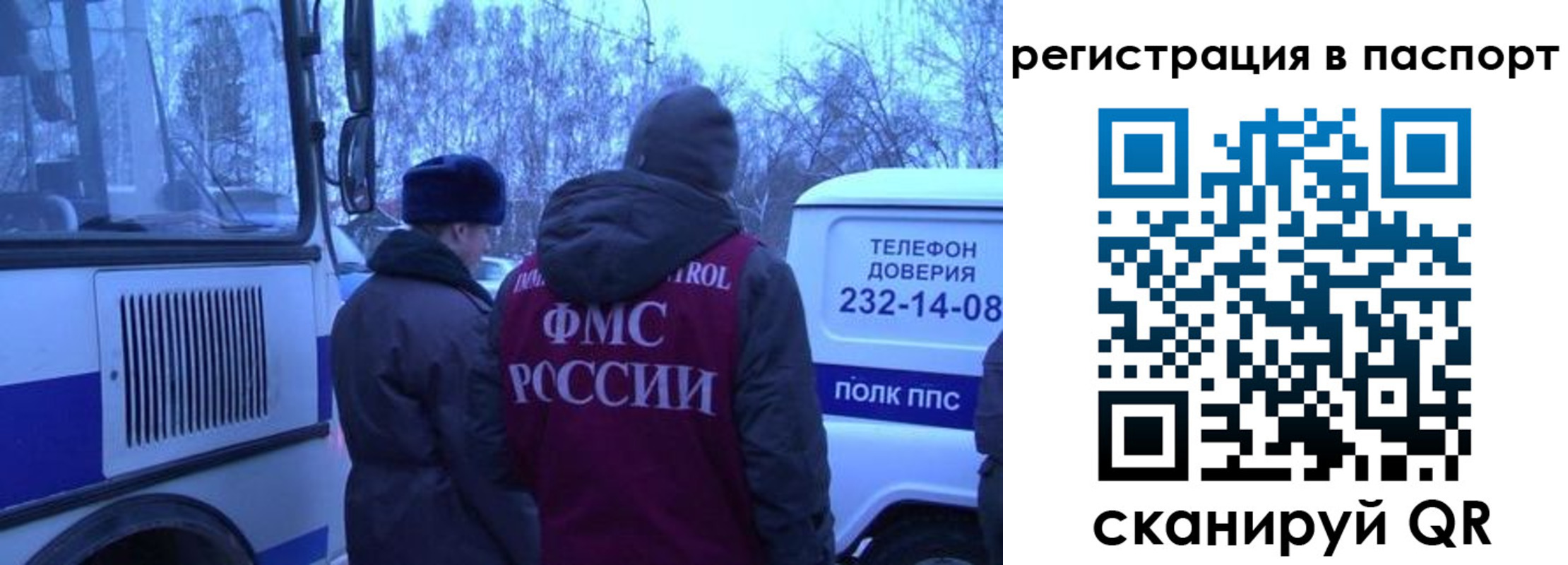 найти адрес прописки в Куртамыше
