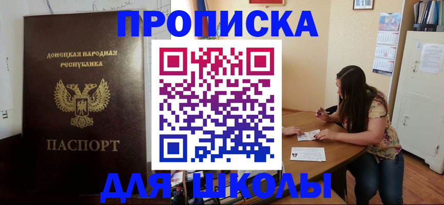 прописка в квартире в Куртамыше