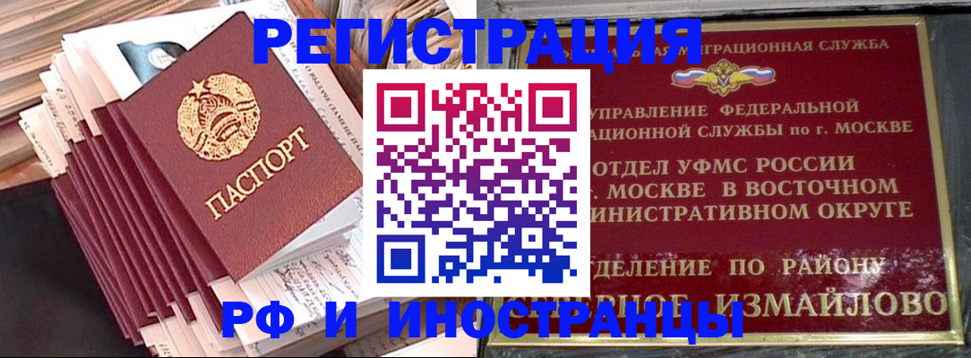 пропишу в квартире в Куртамыше